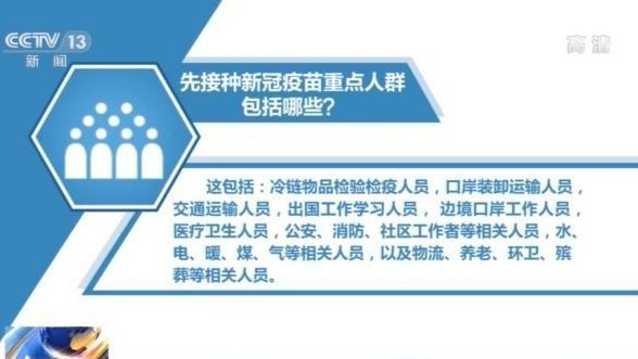 我國新冠疫苗生產(chǎn)狀況如何 我國新冠疫苗生產(chǎn)狀況如何