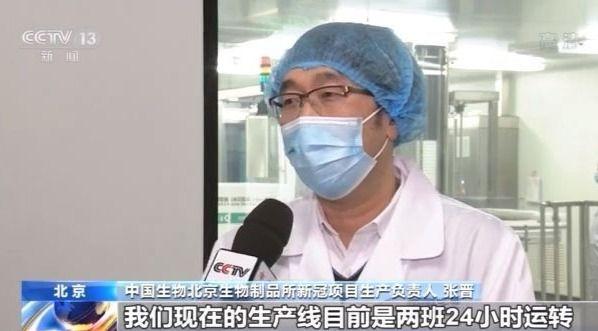我國新冠疫苗生產(chǎn)狀況如何 我國新冠疫苗生產(chǎn)狀況如何