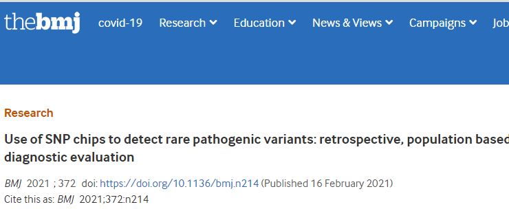 基因檢測(cè)技術(shù)在檢測(cè)非常罕見的遺傳變異中極其不可靠 基因檢測(cè)技術(shù)在檢測(cè)非常罕見的遺傳變異中極其不可靠