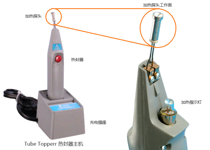 Beckman Optima XPN-100/XPN-90/XPN-80超速離心機(jī)Quick-Seal管熱封器.jpg Beckman Optima XPN-100/XPN-90/XPN-80超速離心機(jī)Quick-Seal管熱封器.jpg